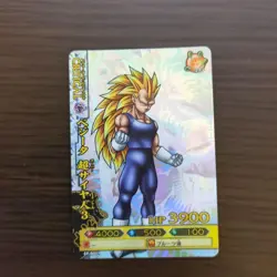 Dragon Ball Trading Card Super Saiyan 3 Vegeta Critical Series 3900 - Image 1