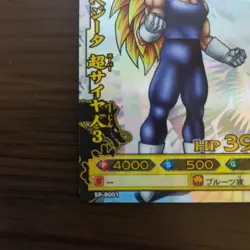 Dragon Ball Trading Card Super Saiyan 3 Vegeta Critical Series 3900 - Image 4
