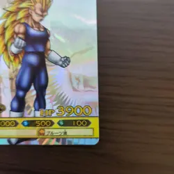 Dragon Ball Trading Card Super Saiyan 3 Vegeta Critical Series 3900 - Image 5
