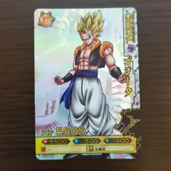 Dragon Ball Gogeta Critical Card HP5500 Attack500 Defense100 Trading - Image 1