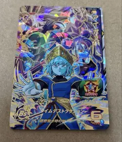 Dragon Ball Super Aios UGM5063 Super Rare Card Attack 2600 Cost - Image 1