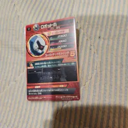 Dragon Ball Heroes Robot Soldier JPB09 Trading Card Used - Image 2