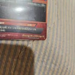 Dragon Ball Heroes Robot Soldier JPB09 Trading Card Used - Image 5