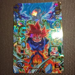 Dragon Ball Heroes Goku BR Super Saiyan God Trading Card Individual - Image 1