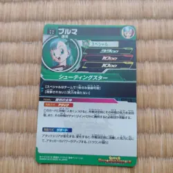 Dragon Ball Super Card Bulma Super Dragon Ball Heroes High Power 3500 - Image 2