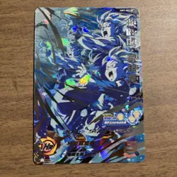 Dragon Ball Super Gohan Youth UM7SEC2 Trading Card - Image 1