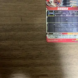 Dragon Ball Super Gohan Youth UM7SEC2 Trading Card - Image 5