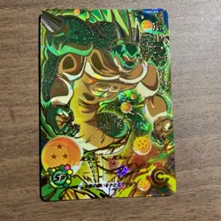 Dragon Ball Super mm3024 Porunga Trading Card Individual Card - Image 1