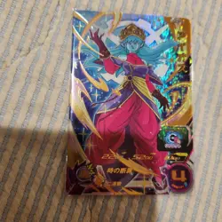 Dragon Ball Heroes Aios BPSE02 Promo Single Card Used - Image 1
