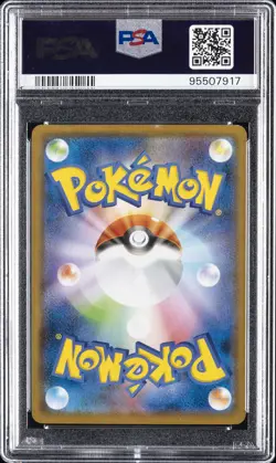 2018 POKEMON JPN SM PROMO MUNCH: A RETROSPECTIVE #288 PIKACHU PSA 10 - Image 2