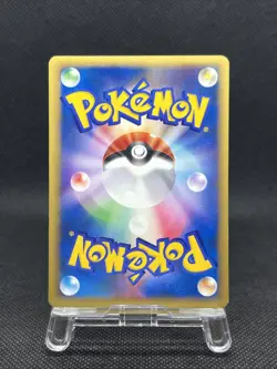 Karen's Rapidash 087/141 VS Series 1st Ed 2001 Common Pokemon Card Japanese - Image 2