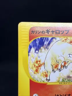 Karen's Rapidash 087/141 VS Series 1st Ed 2001 Common Pokemon Card Japanese - Image 3