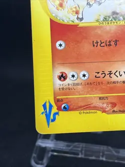 Karen's Rapidash 087/141 VS Series 1st Ed 2001 Common Pokemon Card Japanese - Image 5