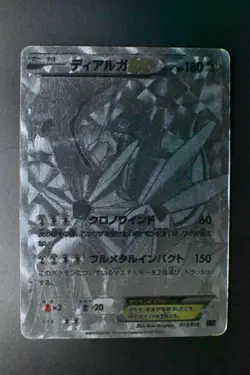 Dialga EX 019/018 Hyper Metal Chain Deck 2014 Holo FAJapanese Pokemon Card - Image 2