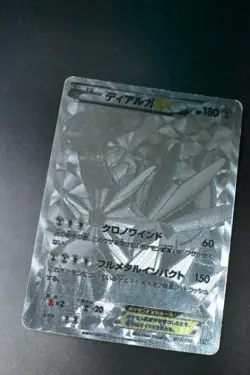 Dialga EX 019/018 Hyper Metal Chain Deck 2014 Holo FAJapanese Pokemon Card - Image 3