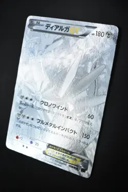 Dialga EX 019/018 Hyper Metal Chain Deck 2014 Holo FAJapanese Pokemon Card - Image 4