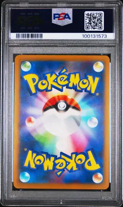 2023 Pokemon SV2a Shellder PSA 10 Gem Mint Japanese Card - Image 2