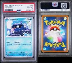 2023 Pokemon SV2a Shellder PSA 10 Gem Mint Japanese Card - Image 3