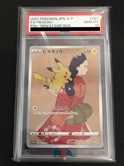 PSA10 Pokemon Card Promo Pikachu 227/S-P Stamp Box Japanese 2021 From Japan - Image 1