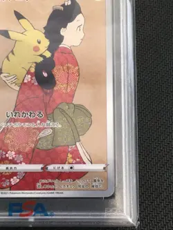 PSA10 Pokemon Card Promo Pikachu 227/S-P Stamp Box Japanese 2021 From Japan - Image 4