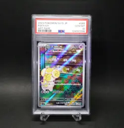 PSA10 FIDOUGH 085／078 AR SV1S Scarlet ex - Pokemon Card Japanese - Image 1