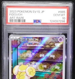 PSA10 FIDOUGH 085／078 AR SV1S Scarlet ex - Pokemon Card Japanese - Image 3