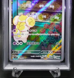 PSA10 FIDOUGH 085／078 AR SV1S Scarlet ex - Pokemon Card Japanese - Image 4