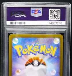 PSA10 FIDOUGH 085／078 AR SV1S Scarlet ex - Pokemon Card Japanese - Image 5