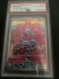 Flamigo 082/071 Art Rare Clay Burst Japanese Pokemon SV2D 2023 PSA Signed Auto - Image 1