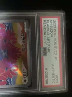 Flamigo 082/071 Art Rare Clay Burst Japanese Pokemon SV2D 2023 PSA Signed Auto - Image 2