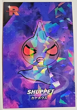 Pokemon Evil Shuppet Cracked Ice Holo Team Rocket Card Database Set Peru - Image 1