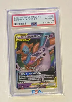 2023 POKEMON CSM2B CS #035 ESPEON & DEOXYS GX PSA 10 - Image 1