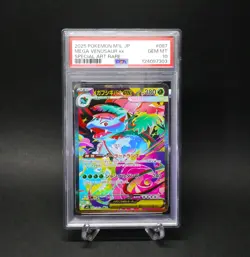 PSA10 MEGA VENUSAUR ex 087／063 SAR M1L MEGA BRAVE - Pokemon Card Japanese - Image 1