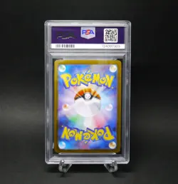 PSA10 MEGA VENUSAUR ex 087／063 SAR M1L MEGA BRAVE - Pokemon Card Japanese - Image 2