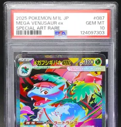 PSA10 MEGA VENUSAUR ex 087／063 SAR M1L MEGA BRAVE - Pokemon Card Japanese - Image 3