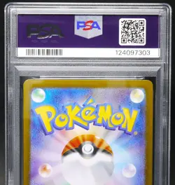 PSA10 MEGA VENUSAUR ex 087／063 SAR M1L MEGA BRAVE - Pokemon Card Japanese - Image 5