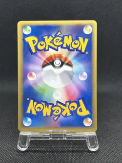 Clair's Mantine 051/141 VS Series 1st Ed 2001 Common Pokemon Card Japanese - Image 2