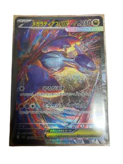 Pokemon Card Japanese Mega Symphonia Mega Latias ex SAR condition Ｌ So - Image 2