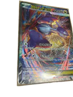 Pokemon Card Japanese Mega Symphonia Mega Latias ex SAR condition Ｌ So - Image 3