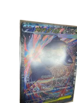 Pokemon Card Japanese Mega Symphonia Mega Latias ex SAR condition Ｌ So - Image 5