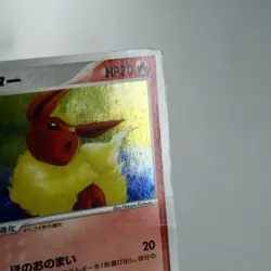 HP) Flareon 013/106 Unseen Forces 2005 Pokemon card Japanese z287-253 - Image 5