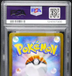 PSA10 BULBASAUR 064／063 AR M1L MEGA BRAVE - Pokemon Card Japanese - Image 5