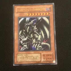 Red-Eyes Black Metal Dragon P5-07 Ultra Parallel Rare YuGiOh 260 - Image 1
