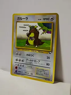 Pokemon Card 1998 x1 Kangaskhan Promo Series 1 Vending Japan - Image 2