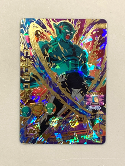 Garlic Jr. HG8-52 UR Card Super Dragon Ball Heroes SDBH Japanese - Image 1