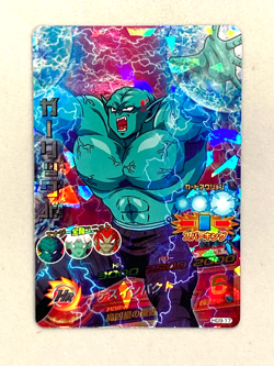 Garlic Jr. HG9-17 SR Card Super Dragon Ball Heroes Japanese - Image 1