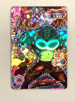 Garlic Jr. HG8-CP1 CP Card Super Dragon Ball Heroes Japanese - Image 1