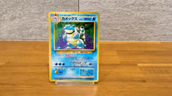 ［LP］Blastoise No.009 Holo Base Set Japanese Pokemon Card TCG 1996 from Japan - Image 2
