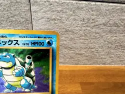 ［LP］Blastoise No.009 Holo Base Set Japanese Pokemon Card TCG 1996 from Japan - Image 4