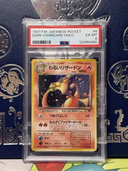 PSA 6 Dark Charizard Holo SWIRL Rare Japanese Team Rocket 1997 Pokemon Card #6 - Image 1